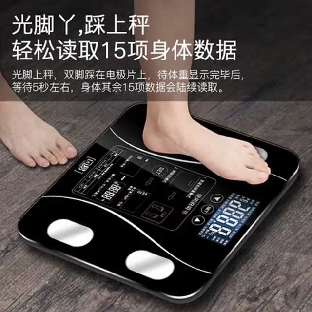 体脂秤薄荷男女家用女生减脂小型精准体重器瘦身身体专业减肥称|msdalam kategori Penjagaan diri/kesihatan/peralatan urut, Kosmetologi/alat bantuan badan, Scales/Skala kesihatan - dari Buy2taobao.com untuk memberikan perkhidmatan ejen Taobao profesional membeli