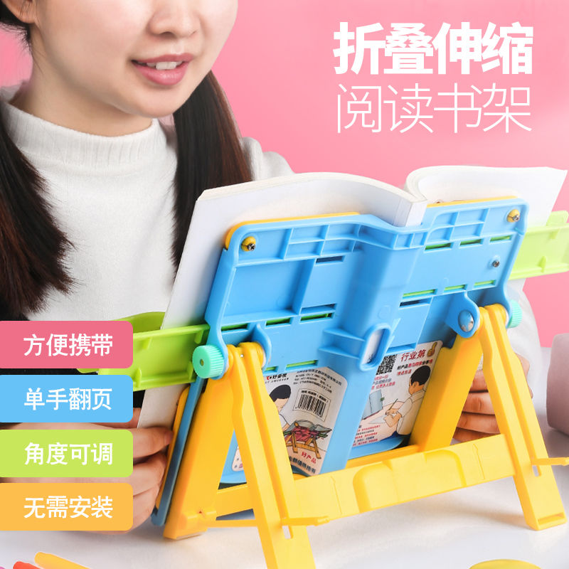 读书架阅读架学生夹书器看书支架多功能阅读书架书靠书立架看书架在类目 3C数码配件, 手机配件, 手机支架/手机座中 - 来自Buy2taobao.com提供专业的淘宝代购服务