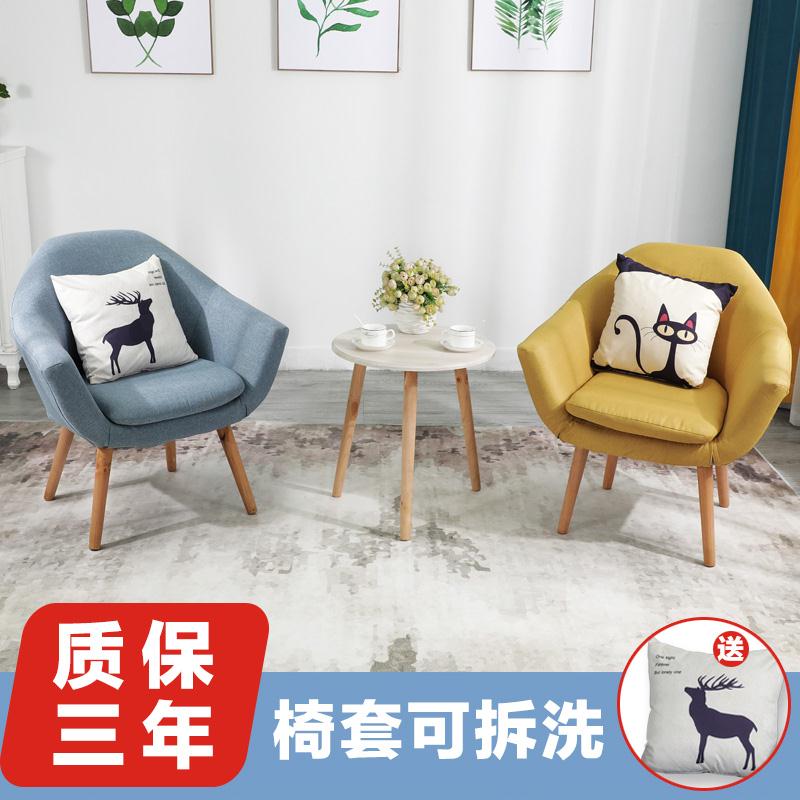 北欧单人懒人沙发阳台休闲椅小户型现代简约小沙发椅卧室客厅椅子|ruв категории подгузник/шампунь/вскармливать/тележка кроватью, детская комната/столы и стулья/мебель, кресло для детей - от Buy2taobao.com для оказания профессиональной услуги покупки агента Taobao
