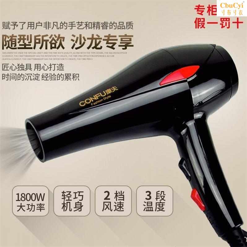 Yasuo hairdryer 1800W household high-power Hair dryer Cold hot air Barber Shop beauty salonin the Personal Care/Health/Massage equipment , Hair Tool , Hair dryer category - from Buy2taobao.com to provide professional Taobao agent buy service