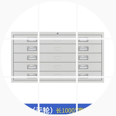 钢制A0A1号底图柜工程图纸柜铁皮柜文件柜菲林柜手绘画稿柜在类目 商业/办公家具, 办公家具, 办公柜类, 文件柜中 - 来自Buy2taobao.com提供专业的淘宝代购服务