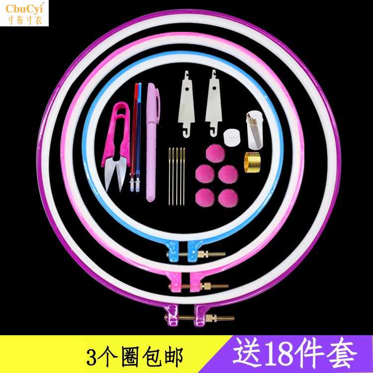 household circular Supplies Solid tool Cross stitch Shelf Embroidery frame currency appliance ring new pattern Trapin the Home Fabric , Stitch & Tools Accessories , Cross Stitch Tools , Embroidered stretch category - from Buy2taobao.com to provide professional Taobao agent buy service