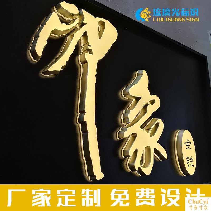 Door Billboard Luminous character The neon lights Light box make outdoors suspension led Mini Acrylic Customizedin the Business/Office Furniture , City Furniture , Information Services , Billboard category - from Buy2taobao.com to provide professional Taobao agent buy service