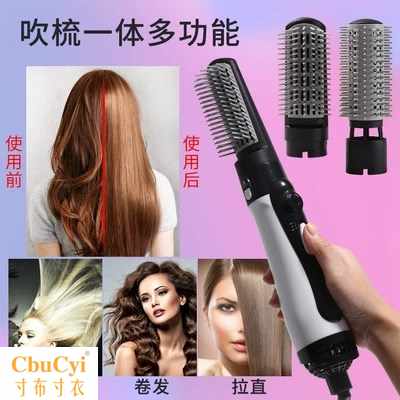三用卷發棒 三合壹吹風機卷發棒多功能卷發棒兒童專用 小型在類目 個人護理/保健/按摩器材, 美髮工具, 電吹風中 - 來自Buy2taobao.com提供專業的淘寶代購服務