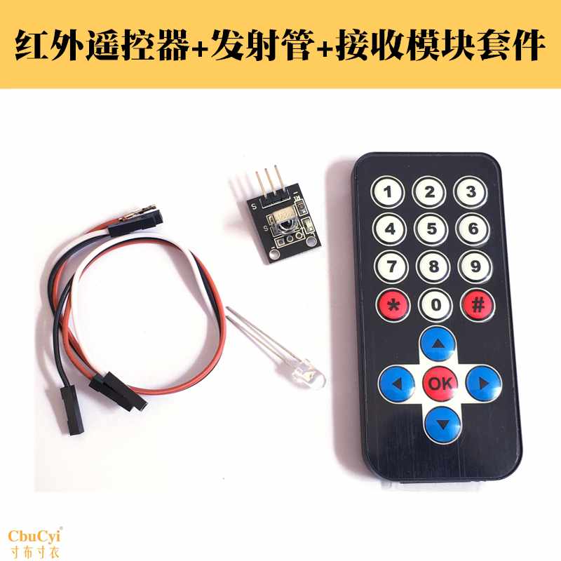 38KHz 红外发射接收模块 智能车机器人红外遥控器 红外遥|msdalam kategori Aksesori Digital 3C, pasaran komponen elektronik, 开源硬件/电子DIY/创客, 智能车 - dari Buy2taobao.com untuk memberikan perkhidmatan ejen Taobao profesional membeli