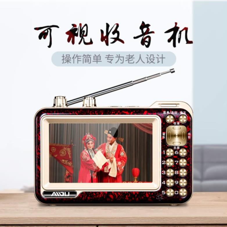 Aged channel radio The theatre charge screen multi-function square dance portable dance Insert cardin the Audio appliances , Desktop audio/Speaker , Portable Speaker/Singing machine category - from Buy2taobao.com to provide professional Taobao agent buy service
