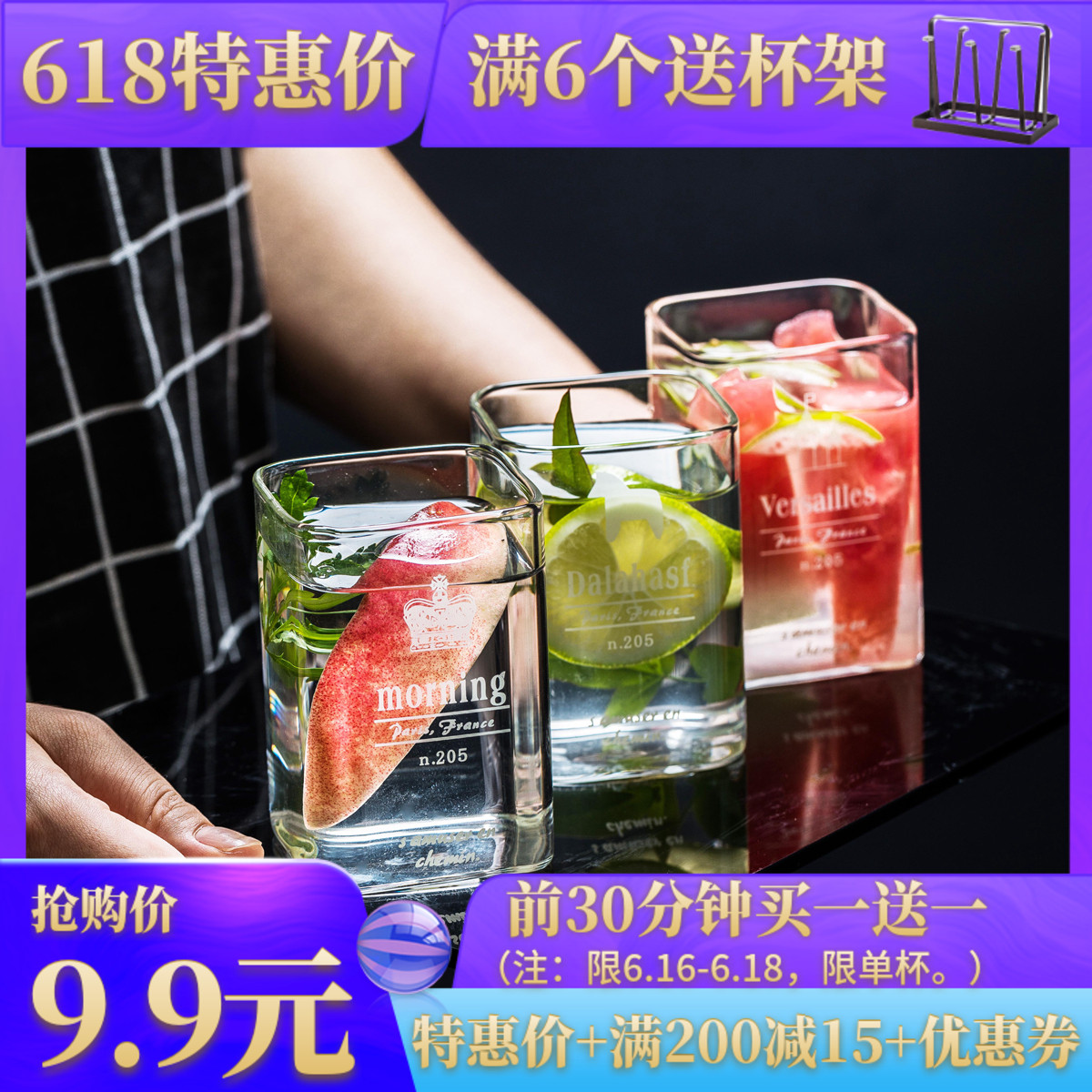 北欧透明玻璃水杯女奶茶杯饮料杯柠檬水杯家用耐热牛奶杯果汁杯子在类目 餐饮具, 杯子/水杯/水壶, 玻璃杯中 - 来自Buy2taobao.com提供专业的淘宝代购服务