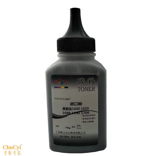 适用美能达1600W碳粉柯美C1700W 1650EN 16在类目 办公设备/耗材/相关服务, 墨粉硒鼓耗材类, 墨粉/碳粉中 - 来自Buy2taobao.com提供专业的淘宝代购服务