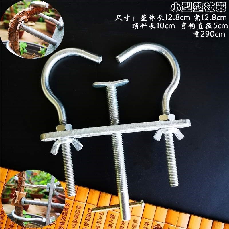 盆景工具 整枝器 拿弯器 盆景造型工具 制作用 盆景拿弯 工具 专在类目 鲜花速递/花卉仿真/绿植园艺, 园艺用品, 其它园艺用品中 - 来自Buy2taobao.com提供专业的淘宝代购服务