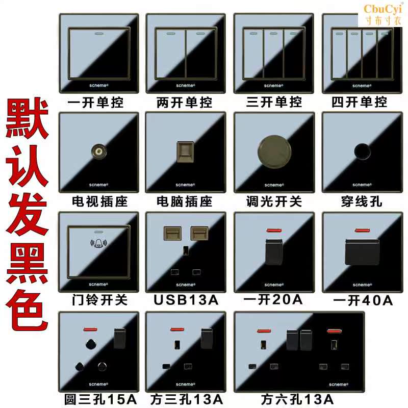 20A曲架雙斷開關大功率電流燈曲帶指示燈冷氣電熱水器空調面板在類目 電子/電工, 開關, 單控開關中 - 來自Buy2taobao.com提供專業的淘寶代購服務
