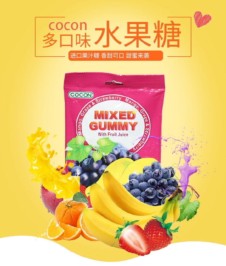 可康多口味果汁糖进口水果糖喜糖休闲零食糖果软糖混合装|msdalam kategori makanan ringan/Nuts/Specialty, Gula-gula dan makanan ringan/Jelly/Pudding, gula-gula - dari Buy2taobao.com untuk memberikan perkhidmatan ejen Taobao profesional membeli
