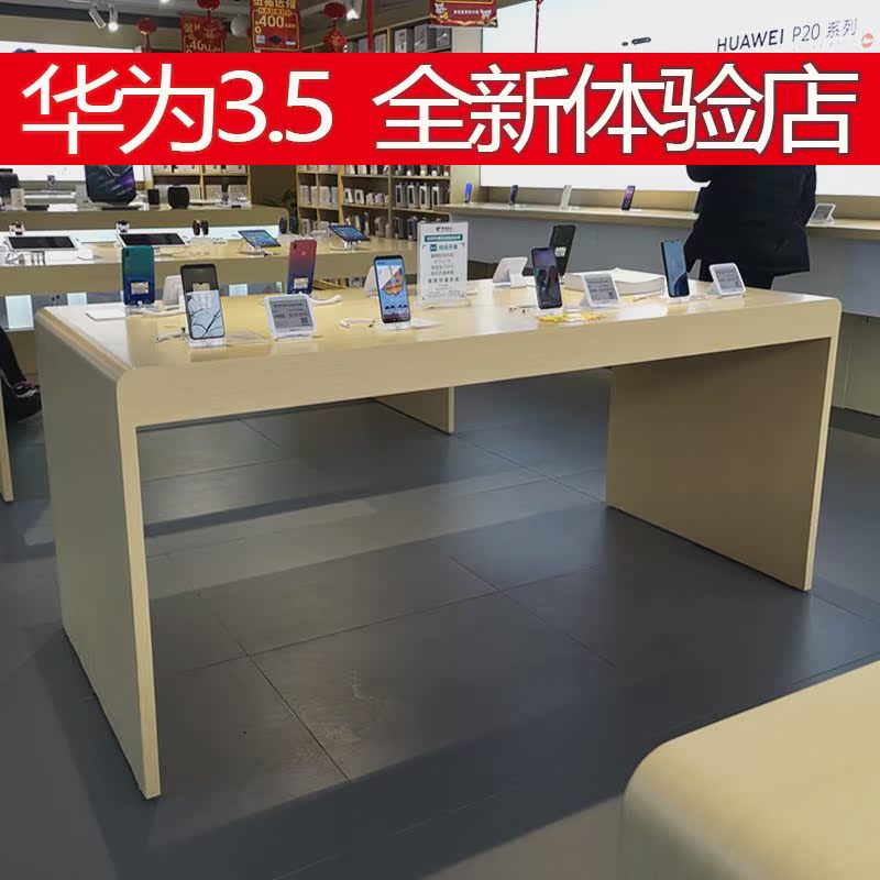 华为3.5体验台手机中岛柜台木纹展示桌华为配件柜靠墙数码演示台|ruв категории коммерческий/офисная мебель, полки/витрина, бутик - витрина/витрина - от Buy2taobao.com для оказания профессиональной услуги покупки агента Taobao