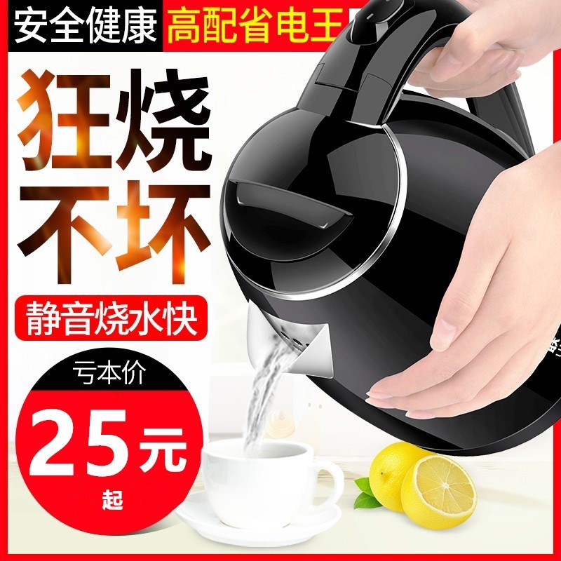 保温一体家用水壶全自动宿舍304不锈钢随手电热烧水壶断电泡|msdalam kategori peralatan dapur, cerek elektrik - dari Buy2taobao.com untuk memberikan perkhidmatan ejen Taobao profesional membeli