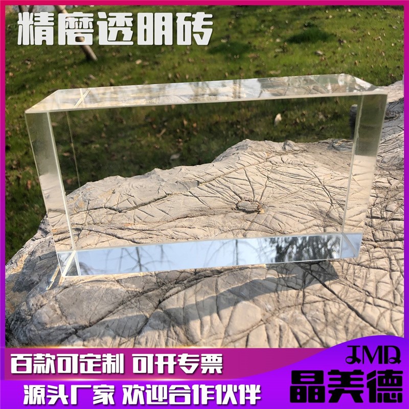 玻璃砖透明方形玻璃隔断墙卫生间浴室水晶砖吧台半墙透光磨砂彩色|msdalam kategori bahan binaan asas, Glass, bata kaca - dari Buy2taobao.com untuk memberikan perkhidmatan ejen Taobao profesional membeli