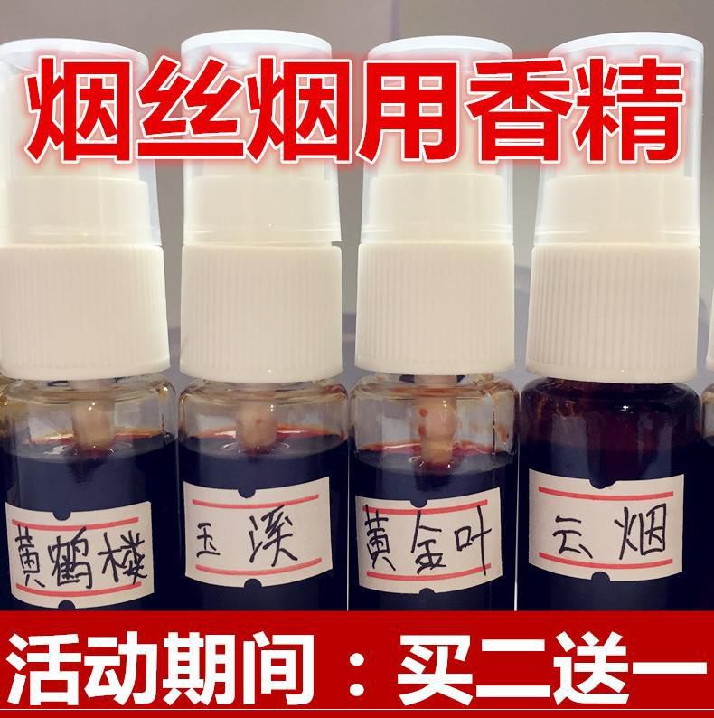 增香剂沉香助眠檀香东北公斤香草味新款特醇汽车烟草味烟丝香10ml在类目 ZIPPO/瑞士军刀/眼镜, 烟具, 烟斗中 - 来自Buy2taobao.com提供专业的淘宝代购服务