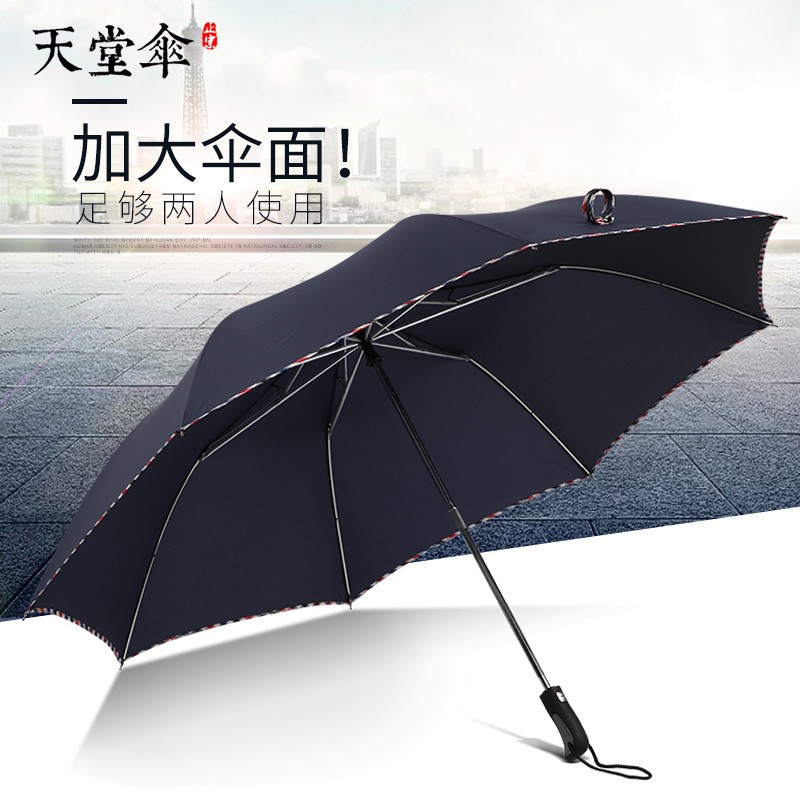 韩国折伞折叠全自动加固晴雨两用伞三双人学 日本正品伞超大男女|ruв категории начало ежедневно, зонтик/дождь/дождь/водостойкость, зонтик - от Buy2taobao.com для оказания профессиональной услуги покупки агента Taobao