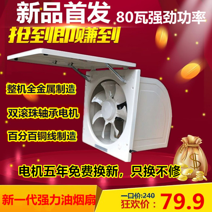 中国换气扇窗式墙式抽油烟 排风强力抽风机换气扇10寸金属家用厨在类目 生活电器, 其它生活家电, 换气扇/排气扇中 - 来自Buy2taobao.com提供专业的淘宝代购服务