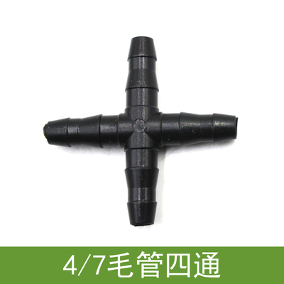 接頭直通防滴器毛管支架大棚三通五通雙鈎4 單鈎7微噴配件在類目 鮮花速遞/花卉仿真/綠植園藝, 園藝用品, 微噴/滴灌/接頭類, 毛管/PE管中 - 來自Buy2taobao.com提供專業的淘寶代購服務