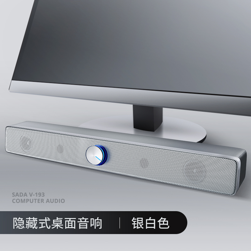 韩国箱有源有线笔记本影响 v193电脑音响台喇叭体低音炮迷你长条|msdalam kategori Peralatan Audio-visual, pembesar suara komputer multimedia - dari Buy2taobao.com untuk memberikan perkhidmatan ejen Taobao profesional membeli