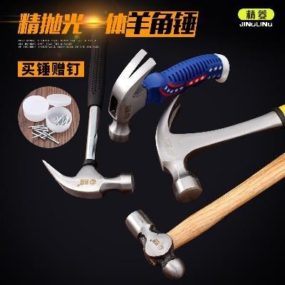 羊角锤铁锤子五金工具小锤子家用木工装修锤起钉锤拔钉捶小铁锤|ruв категории оборудование/инструменты, ручной инструмент, молоток, Гвоздодёр - от Buy2taobao.com для оказания профессиональной услуги покупки агента Taobao