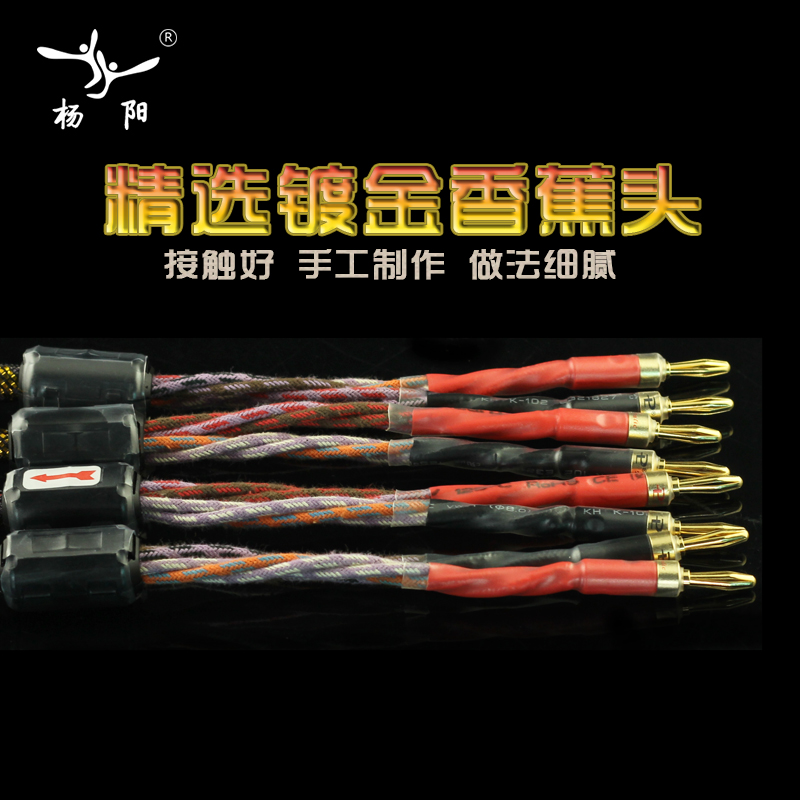 Pinned Imported ra hifi Pure copper sound Joss stick Fever Speaker wire majorin the Audio appliances , Video Appliance Parts , Wire category - from Buy2taobao.com to provide professional Taobao agent buy service