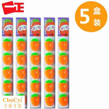 一正文具迷你胡萝卜橡皮擦趣味卡通创意儿童象皮擦老师奖励幼儿园在类目 电子词典/电纸书/文化用品, 日常学习用品, 橡皮中 - 来自Buy2taobao.com提供专业的淘宝代购服务