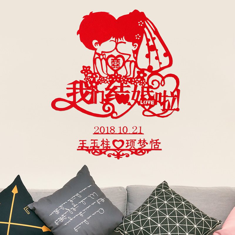 喜字结婚婚房装饰大全定制婚礼喜字门贴喜客厅背景墙场景布置用品|msdalam kategori bekalan perayaan/hadiah, kata-kata hi/potong kertas/pelekat - dari Buy2taobao.com untuk memberikan perkhidmatan ejen Taobao profesional membeli