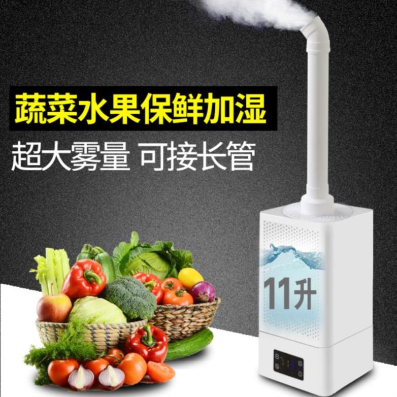 超市自助餐水果蔬菜保鲜加湿器喷雾机大雾量家用静音卧室办公室在类目 生活电器, 加湿器中 - 来自Buy2taobao.com提供专业的淘宝代购服务