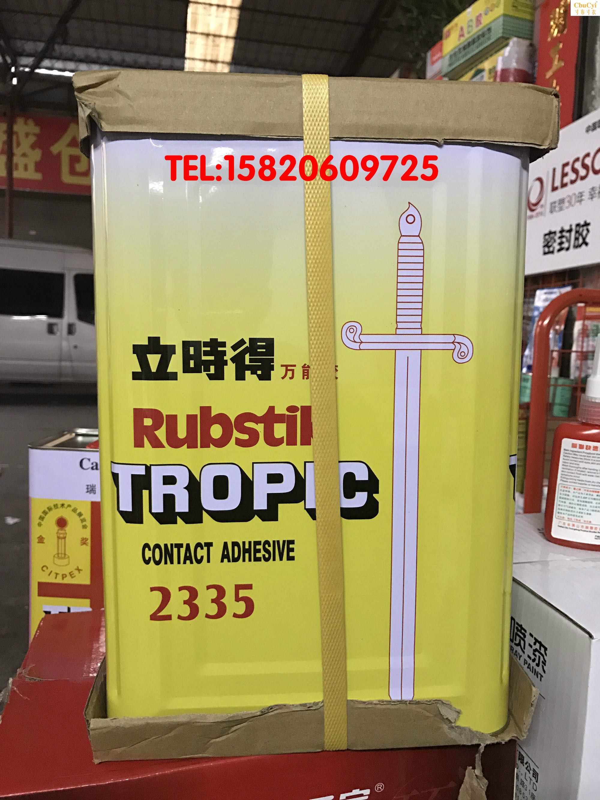 16公升万能胶水防火板家具三角板铝塑板广告布胶2335万能胶|ruв категории электронный словарь/электрический бумажных книг/канцелярские принадлежности, клей товаров, клей - от Buy2taobao.com для оказания профессиональной услуги покупки агента Taobao