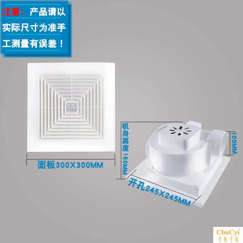 排气扇300x300换气扇10寸卫生间强力吊顶静音嵌入式家用|ruв категории жизнь прибор, Другие бытовой техники, вентилятор/выхлопной вентилятор - от Buy2taobao.com для оказания профессиональной услуги покупки агента Taobao