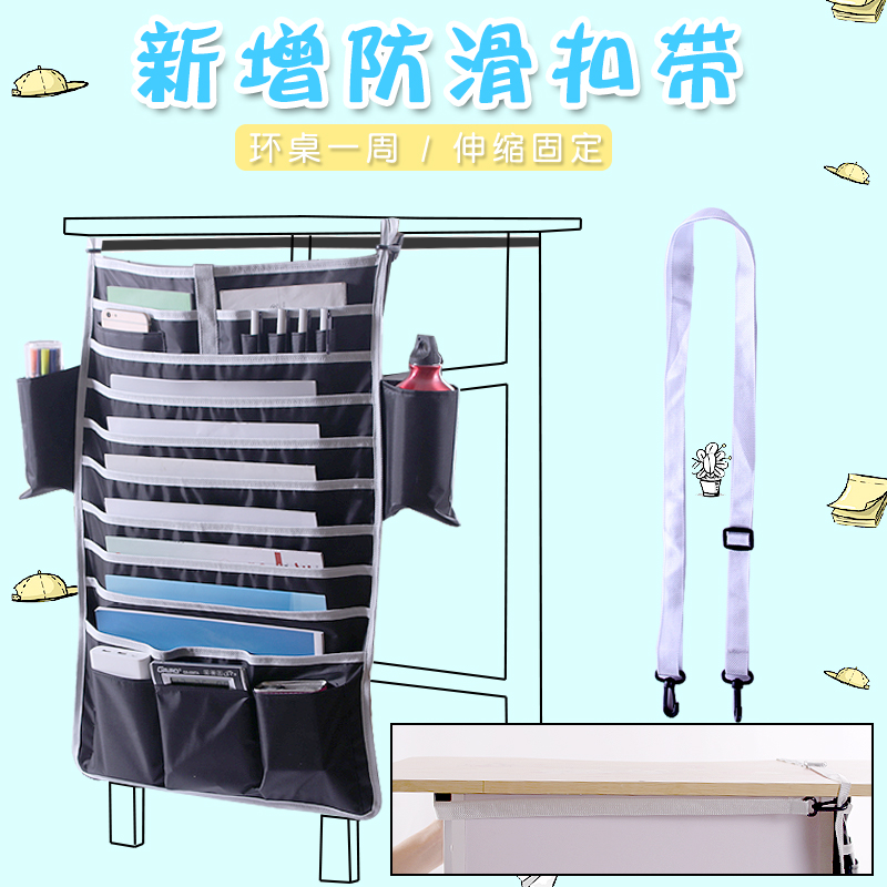 多功能高中课桌神器学生书挂袋课桌书本收纳袋书立挂架挂书袋包邮在类目 居家布艺, 防尘保护罩, 挂袋中 - 来自Buy2taobao.com提供专业的淘宝代购服务