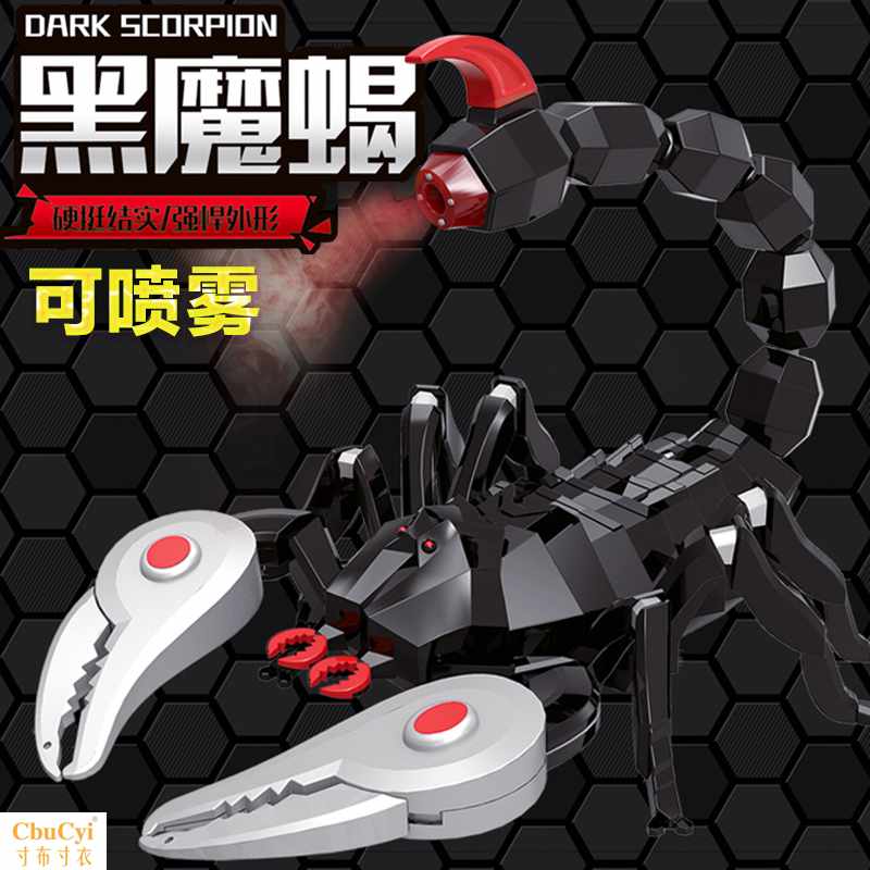 Electric infra-red remote control Scorpion simulation animal Model Scorpion Tricky children Funny boy novel insect Toysin the Toy/Childs/Puzzle/Building block/Model , Simulation/Play house toys , Simulation/Animal dolls category - from Buy2taobao.com to provide professional Taobao agent buy service