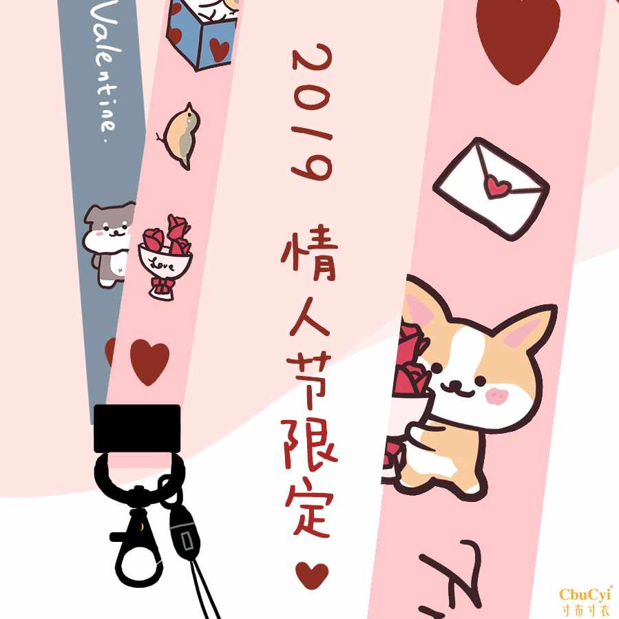 Original| Valentine's Day limited| mobile phone Lanyard Sling have more cash than can be accounted for have cash less than that is registered in the accounts gift lovely Wrist strapin the 3C Digital Accessories, Cell Phone Accessories , Phone Accessories , Mobile phone pendant/Mobile phone chain category - from Buy2taobao.com to provide professional Taobao agent buy service