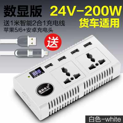 BYD T7 Truck vehicle inverter 24v12v turn 220v multi-function automobile Platoon and insertion chargein the Electronic/Electrician , Terminal Blocks/Plug , Terminal Blocks category - from Buy2taobao.com to provide professional Taobao agent buy service