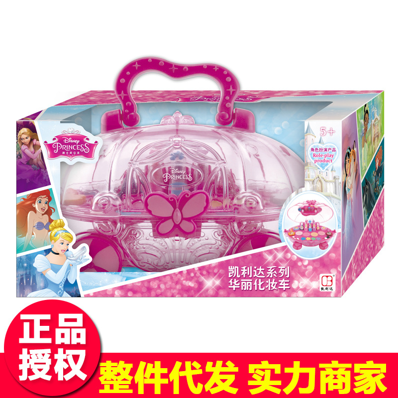 Disney children Cosmetics girl Cosmetics Toys birthday gift princess Makeup Window Box 21868in the Toy/Childs/Puzzle/Building block/Model , Other Toys category - from Buy2taobao.com to provide professional Taobao agent buy service