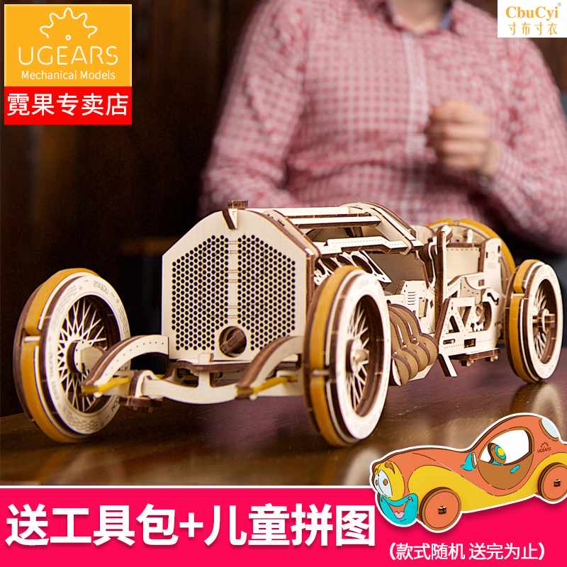 乌克兰复古老爷车跑车U9赛车木质机械传动模型可动拼装玩具在类目 玩具/童车/益智/积木/模型, 其它玩具中 - 来自Buy2taobao.com提供专业的淘宝代购服务