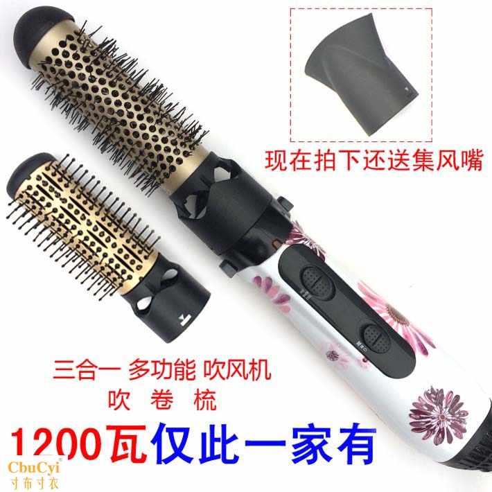 漂亮好看超实用家用旅行多功能三合一吹风机不伤发拉直发器卷发棒在类目 个人护理/保健/按摩器材, 美发工具, 电吹风中 - 来自Buy2taobao.com提供专业的淘宝代购服务