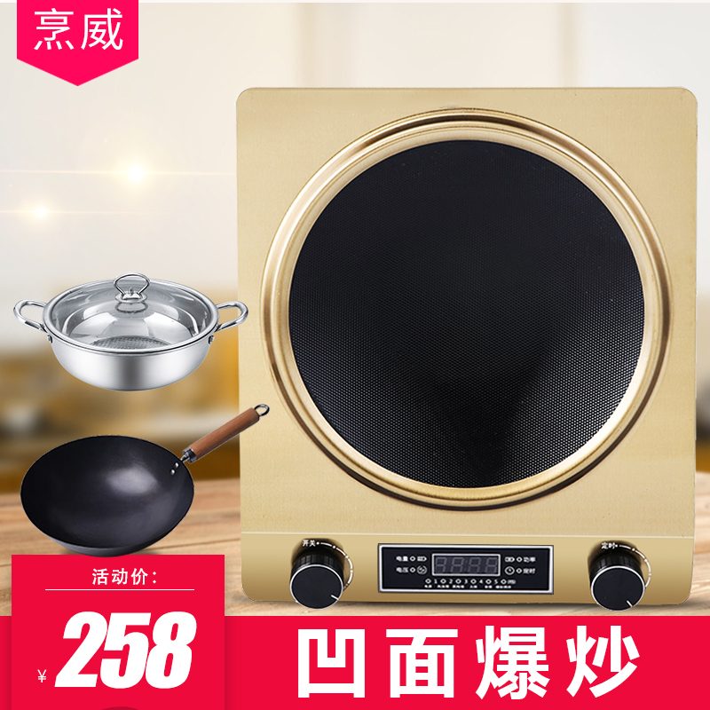 Concave Electromagnetic furnace household intelligence high-power Hot Pot Battery furnace Cooking 3000W Cookersin the Kitchen Appliances , Induction category - from Buy2taobao.com to provide professional Taobao agent buy service