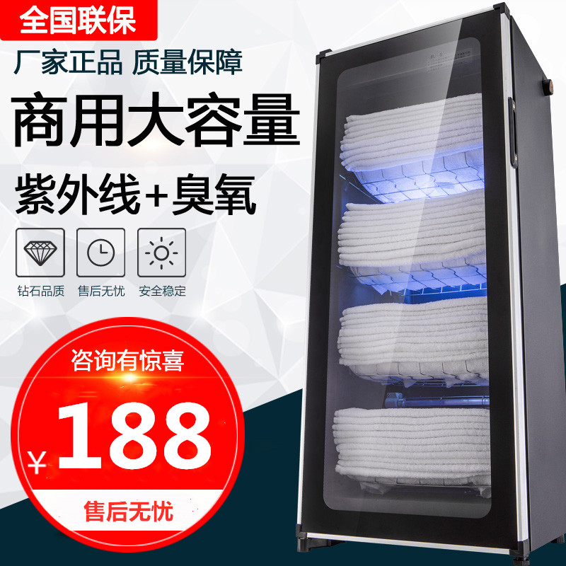 苏宁售后口腔灭菌柜家用商用臭氧紫外线内衣文胸毛巾消毒柜迷你|msdalam kategori Aksesori Digital 3C, Aksesori telefon bimbit, Kes telefon bimbit/Shell - dari Buy2taobao.com untuk memberikan perkhidmatan ejen Taobao profesional membeli