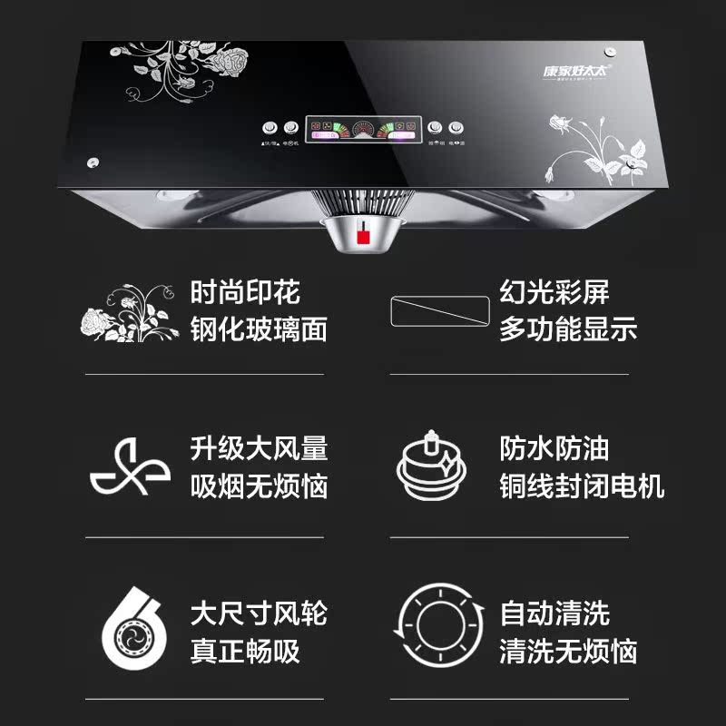 康家好太太C01 中式抽油烟机壁挂式顶吸式吸油烟机特价抽烟机家用在类目 家装主材, 灯具灯饰, 灯具配件中 - 来自Buy2taobao.com提供专业的淘宝代购服务