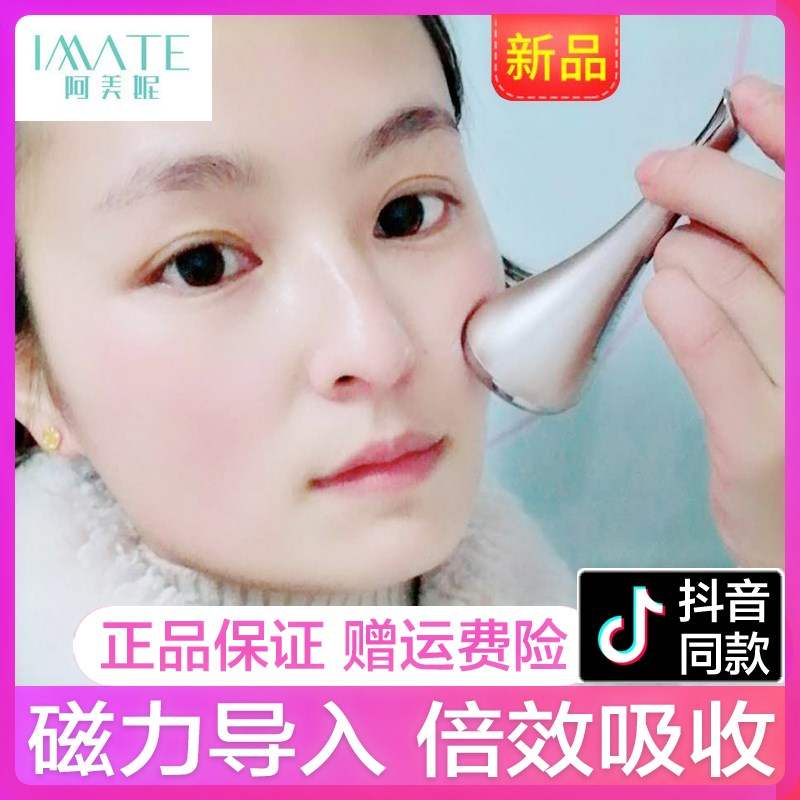 小导入微电流精华美容仪阿美妮哑铃抖音仪面脸部按摩器女磁力同款|msdalam kategori Penjagaan diri/kesihatan/peralatan urut, Peralatan Kecantikan bersih, Beauty Produk - dari Buy2taobao.com untuk memberikan perkhidmatan ejen Taobao profesional membeli