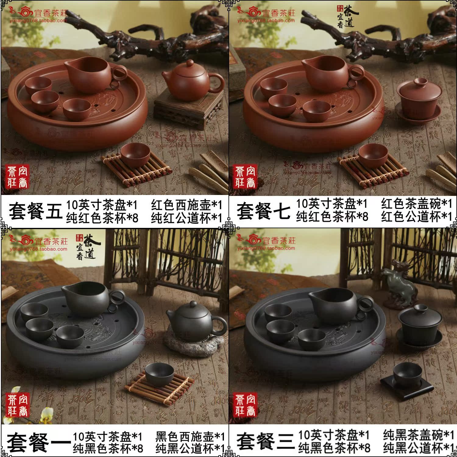 茶具套裝茶盤整套紫砂功夫茶具10家用陶瓷茶盤圓形茶壺儲水式茶盤在類目 餐飲具, 茶具, 功夫茶具中 - 來自Buy2taobao.com提供專業的淘寶代購服務
