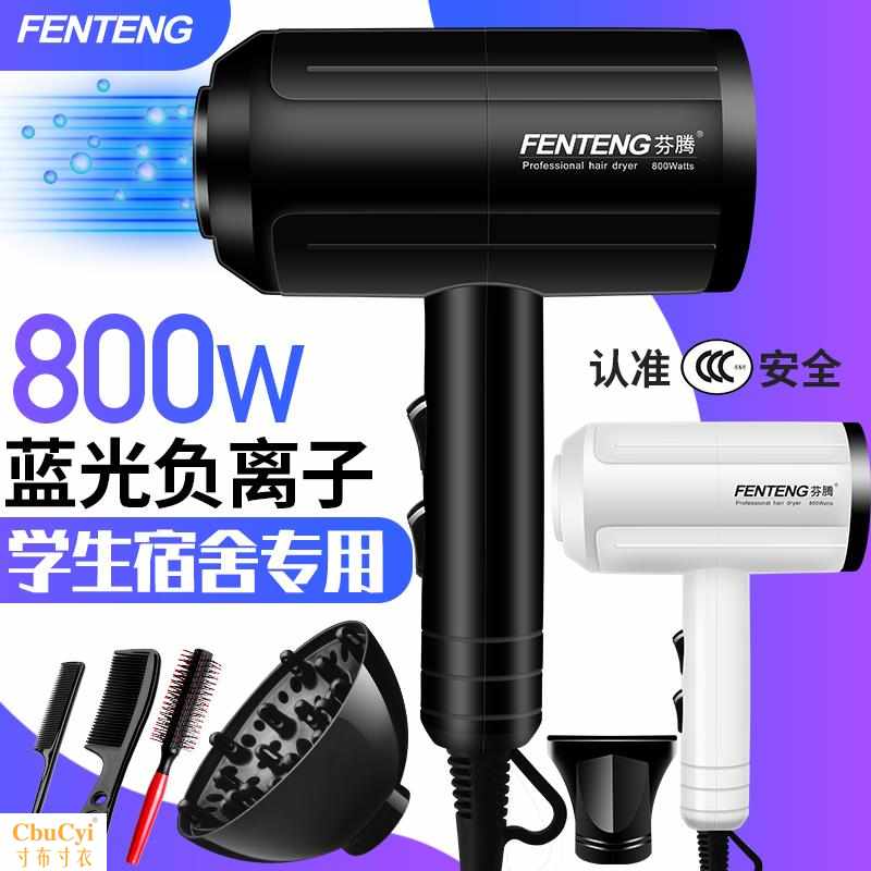 吹风机小功率宿舍用800w学生寝室家用电吹风筒负离子不伤发静|msdalam kategori Penjagaan diri/kesihatan/peralatan urut, Alat rambut, pengering rambut - dari Buy2taobao.com untuk memberikan perkhidmatan ejen Taobao profesional membeli