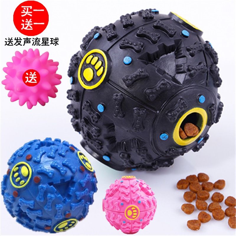 Dog antidepressant artifact intelligence Dog training Leakage food ball Dogs Puzzle Toys Pets Supplies Bite bite Dog snacksin the Pet/Pet food and supplies , Cat/Dog Toys , Leakage food ball category - from Buy2taobao.com to provide professional Taobao agent buy service
