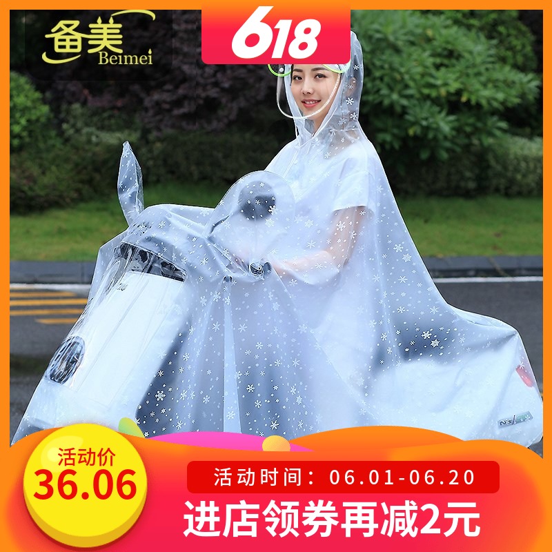summer summer Thin section Ultralight Poncho Bicycle Electric a storage battery car Rain Raincoat adult Riding motorcycle currencyin the Home Daily , Umbrella/Rain gear/Rain/Moistureproof , Poncho/Raincoat category - from Buy2taobao.com to provide professional Taobao agent buy service
