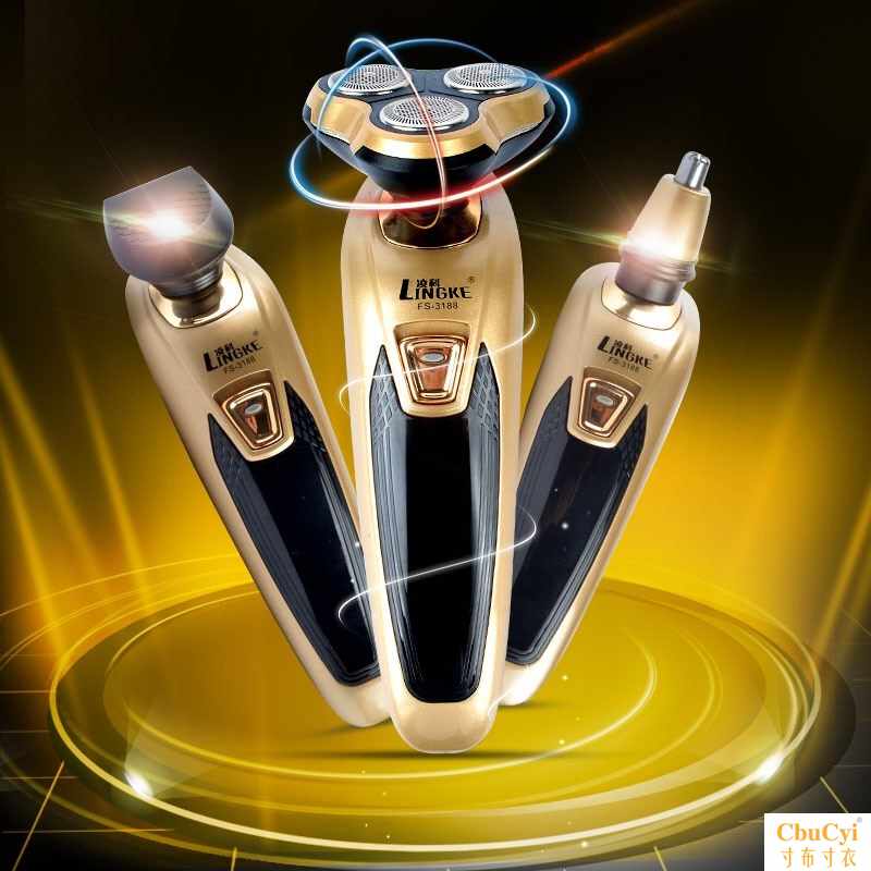 razor Shavers Electric Rechargeable small-scale Beard knife Templein the Personal Care/Health/Massage equipment , Clean Beauty Tools , Shaver category - from Buy2taobao.com to provide professional Taobao agent buy service