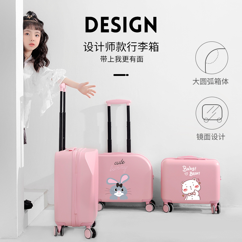 children trunk Cartoon 18 Draw bar box suitcase Universal wheel password Boarding case Childin the Leather/Lady bags/Men's bag, Suitcase category - from Buy2taobao.com to provide professional Taobao agent buy service