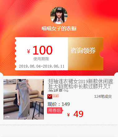 Short sleeved dress 2019 new pattern leisure time Cover the belly Large Easy Mid length version Overknee Split ends T-shirt Summer skirt 29in the Rubber Material Science products, Plastic containers, plastic bag/Bags category - from Buy2taobao.com to provide professional Taobao agent buy service