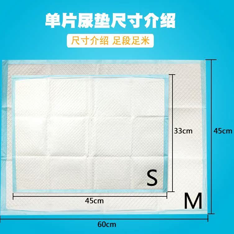 超吸水宠物尿片小狗狗尿垫狗窝狗猫厕所专用尿布一次性免洗隔尿片|ruв категории животное/Животное питание и принадлежностей, кошка/собака красоты уборки, подгузник/Мочи колодка/колодка - от Buy2taobao.com для оказания профессиональной услуги покупки агента Taobao