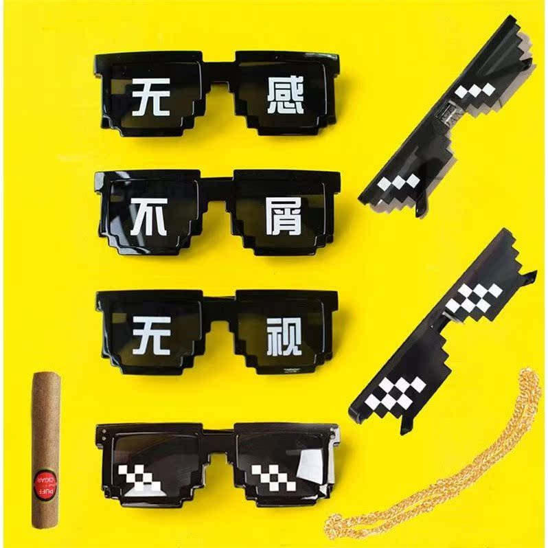 马赛克眼镜装逼恶搞套装b抖音道具thug life像素大佬墨镜基佬眼镜|ruв категории ZIPPO/швейцарский армейский нож/очки, очки - от Buy2taobao.com для оказания профессиональной услуги покупки агента Taobao